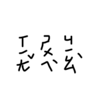 handwriting by Gigi（個別スタンプ：32）