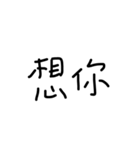 handwriting by Gigi（個別スタンプ：35）