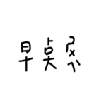 handwriting by Gigi（個別スタンプ：36）