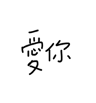 handwriting by Gigi（個別スタンプ：37）