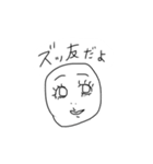 かおとかおとまると（個別スタンプ：2）