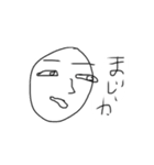 かおとかおとまると（個別スタンプ：9）