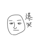 かおとかおとまると（個別スタンプ：30）