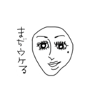かおとかおとまると（個別スタンプ：32）