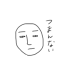 かおとかおとまると（個別スタンプ：34）