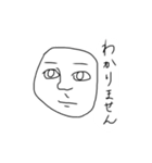 かおとかおとまると（個別スタンプ：36）