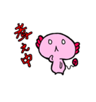 うぱうぱぱぱ（個別スタンプ：6）
