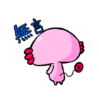 うぱうぱぱぱ（個別スタンプ：8）