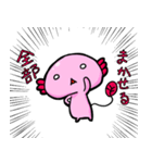 うぱうぱぱぱ（個別スタンプ：9）