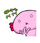 うぱうぱぱぱ（個別スタンプ：10）