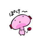 うぱうぱぱぱ（個別スタンプ：13）