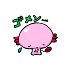 うぱうぱぱぱ（個別スタンプ：14）