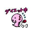 うぱうぱぱぱ（個別スタンプ：16）