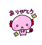 うぱうぱぱぱ（個別スタンプ：17）