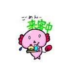 うぱうぱぱぱ（個別スタンプ：23）