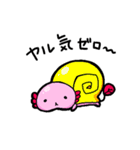 うぱうぱぱぱ（個別スタンプ：31）