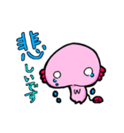 うぱうぱぱぱ（個別スタンプ：32）