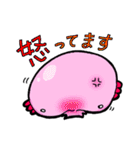 うぱうぱぱぱ（個別スタンプ：33）