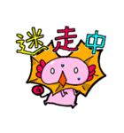 うぱうぱぱぱ（個別スタンプ：34）