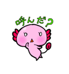 うぱうぱぱぱ（個別スタンプ：36）