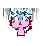 うぱうぱぱぱ（個別スタンプ：37）