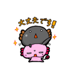 うぱうぱぱぱ（個別スタンプ：38）