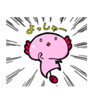 うぱうぱぱぱ（個別スタンプ：40）