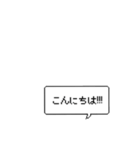 ドット...ふきだし（個別スタンプ：1）