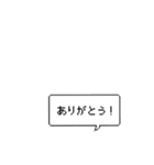 ドット...ふきだし（個別スタンプ：2）