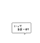 ドット...ふきだし（個別スタンプ：12）