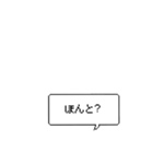 ドット...ふきだし（個別スタンプ：15）