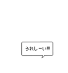 ドット...ふきだし（個別スタンプ：16）
