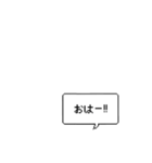 ドット...ふきだし（個別スタンプ：18）