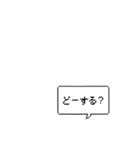 ドット...ふきだし（個別スタンプ：24）