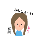 まちゅーらJKの日常（個別スタンプ：10）