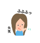 まちゅーらJKの日常（個別スタンプ：11）