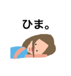 まちゅーらJKの日常（個別スタンプ：17）