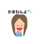 まちゅーらJKの日常（個別スタンプ：20）