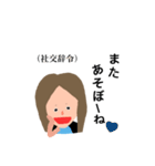 まちゅーらJKの日常（個別スタンプ：23）