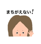 まちゅーらJKの日常（個別スタンプ：26）