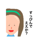 まちゅーらJKの日常（個別スタンプ：39）