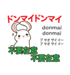 ウサギの気持ち 日本語台湾語（個別スタンプ：28）