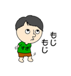 【すぎちゃん】だよ！（個別スタンプ：12）