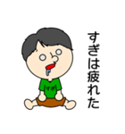【すぎちゃん】だよ！（個別スタンプ：17）