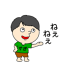 【すぎちゃん】だよ！（個別スタンプ：31）