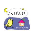 【Kyoko】四つ葉のクローバー＆ピヨ（個別スタンプ：3）