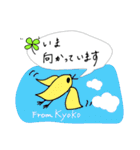【Kyoko】四つ葉のクローバー＆ピヨ（個別スタンプ：13）