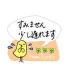 【Kyoko】四つ葉のクローバー＆ピヨ（個別スタンプ：14）