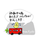 【Kyoko】四つ葉のクローバー＆ピヨ（個別スタンプ：15）