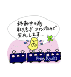 【Kyoko】四つ葉のクローバー＆ピヨ（個別スタンプ：16）